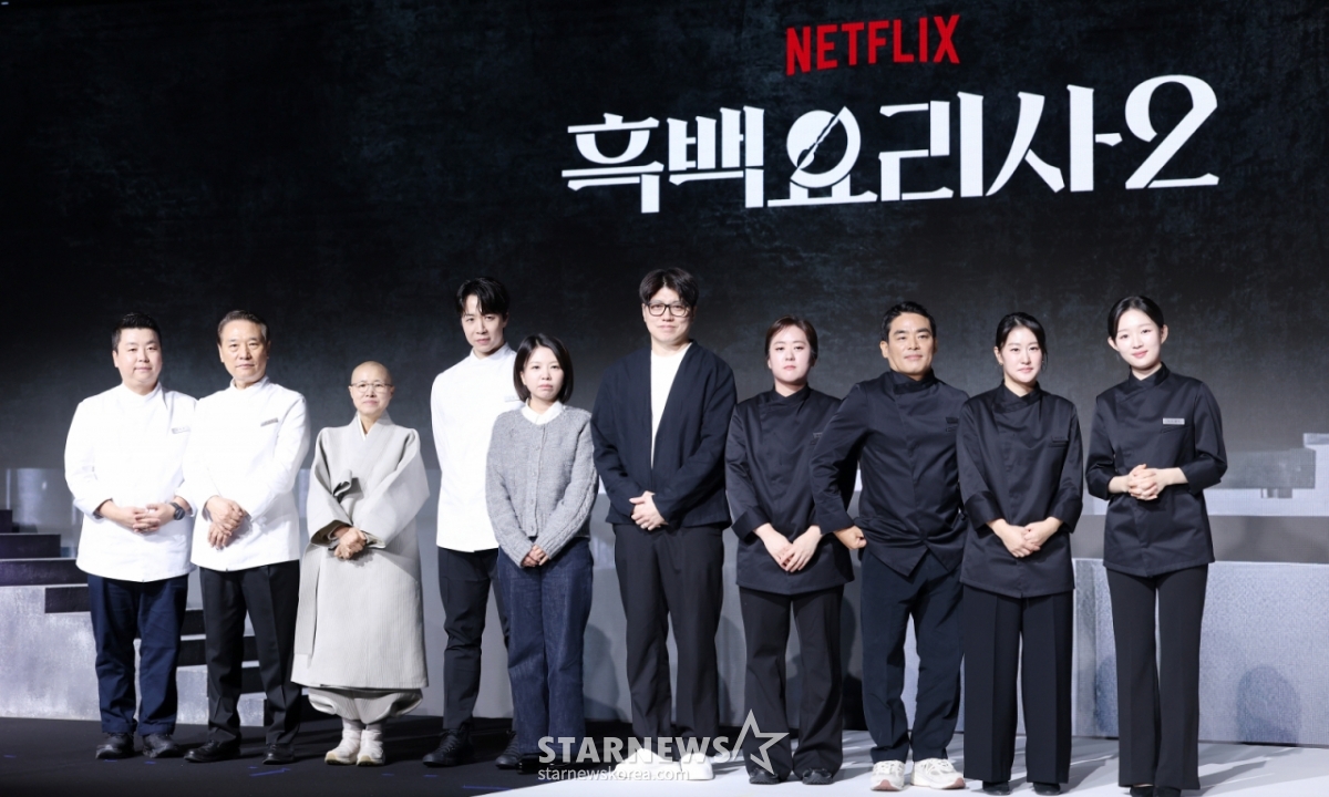백수저 셰프 정호영, 후덕죽, 선재스님, 손종원, 김은지 PD, 김학민 PD, 흑수저 셰프 술 빚는 윤주모, 프렌치 파파, 중식마녀, 아기맹수가 17일 서울 종로구 JW 메리어트 동대문 스퀘어 서울에서 열린 넷플릭스 예능 '흑백요리사: 요리 계급 전쟁2' 기자간담회에서 포즈를 취하고 있다. /2025.12.17 /사진=김휘선 hwijpg@