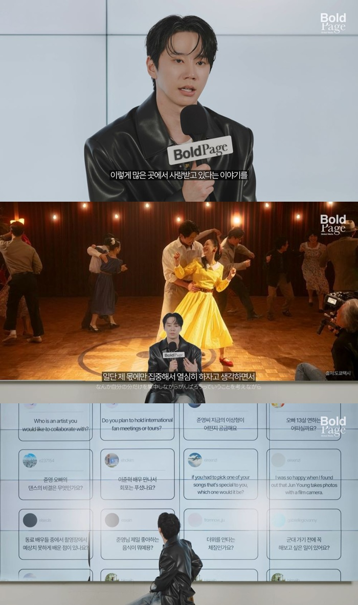 /사진=볼드페이지