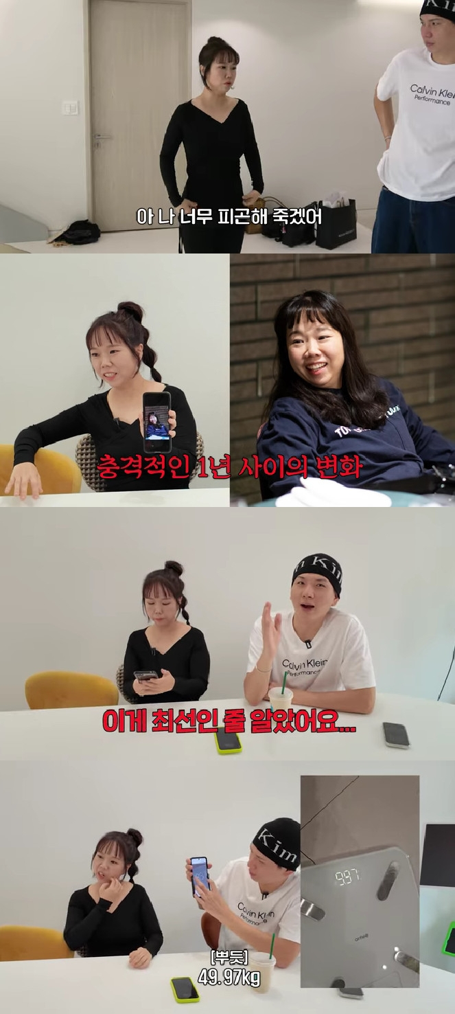 사진=유튜브 채널 홍쓴TV