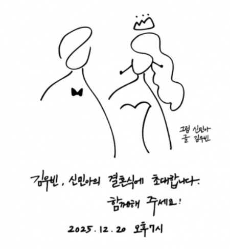 /사진=SNS
