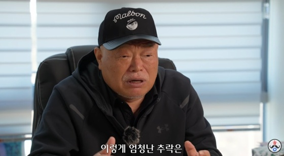 /사진=유튜브 채널 '김흥국 들이대TV '캡처