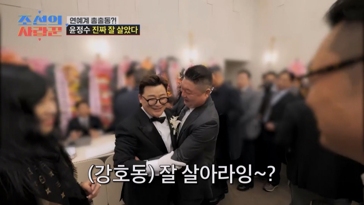/사진=TV CHOSUN '조선의 사랑꾼'