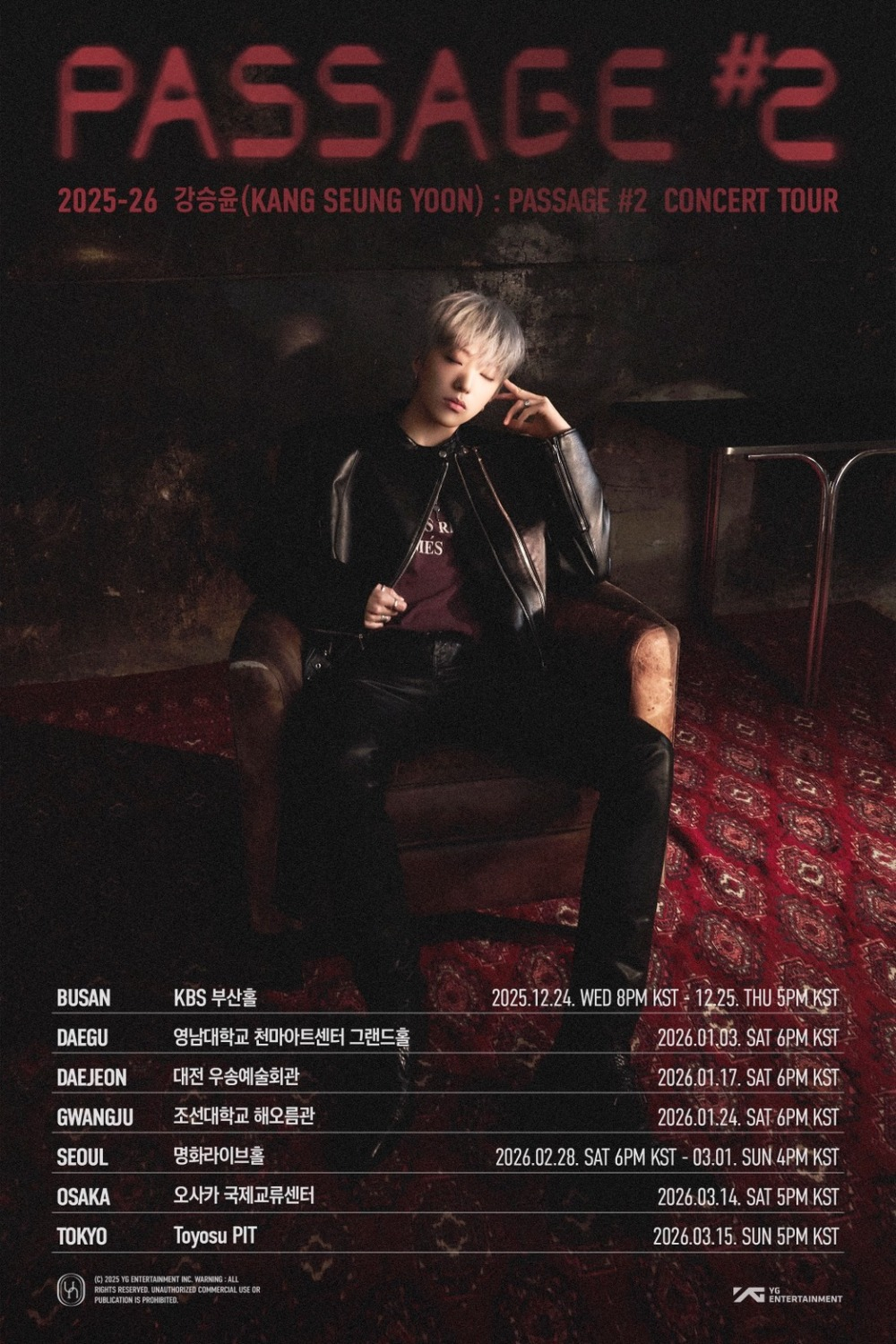 /사진=YG