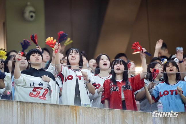 Female fans watching baseball games. /Photo = Courtesy of Lotte Giants 