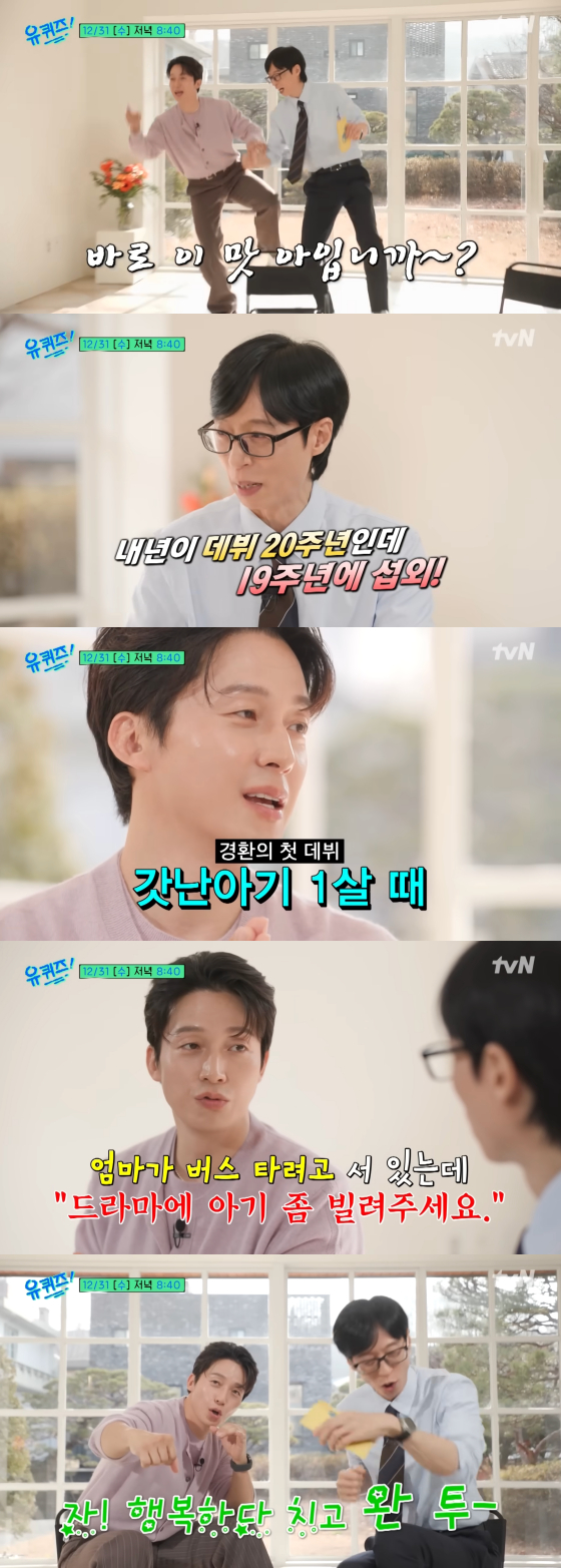 /사진=tvN
