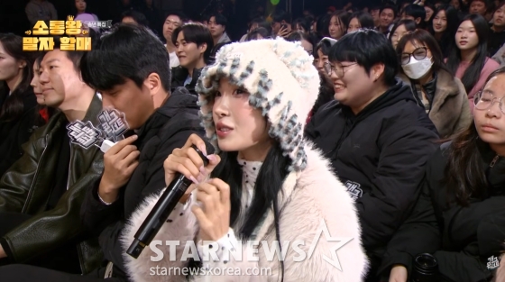 최준희 /사진=KBS 2TV