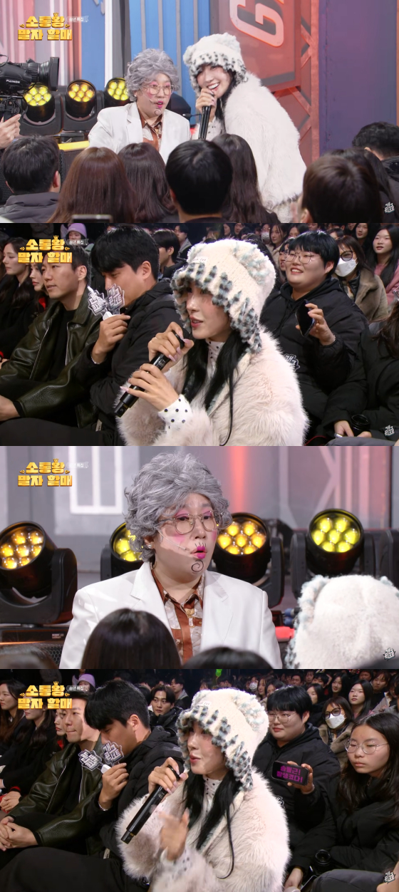 /사진=KBS 2TV