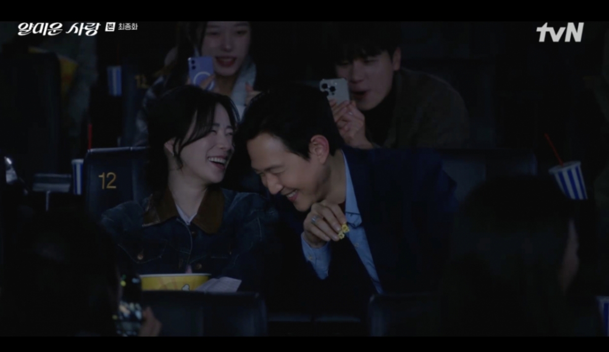 /사진='얄미운 사랑' 방송화면 캡쳐