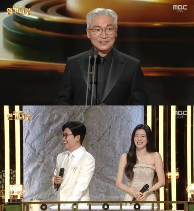/사진=MBC '2025 MBC 연기대상' 방송 캡처