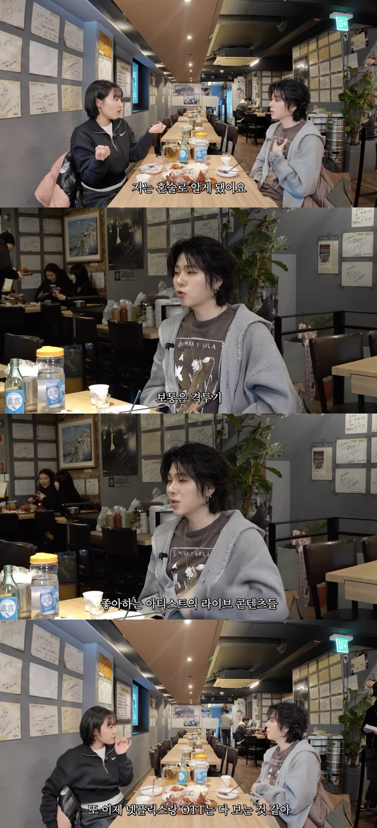 /사진='은지랑 이은지' 영상화면 캡쳐