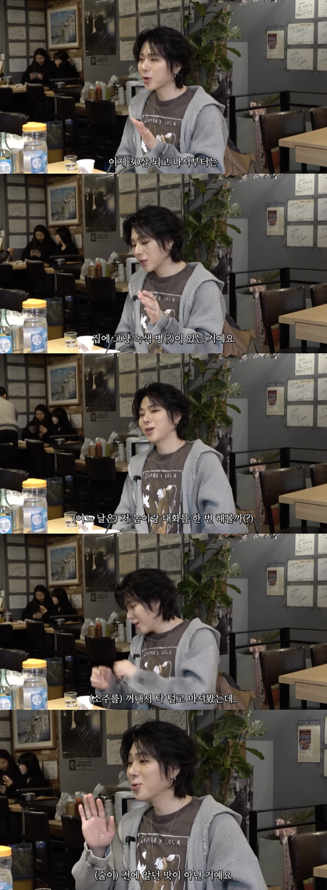 /사진='은지랑 이은지' 영상화면 캡쳐