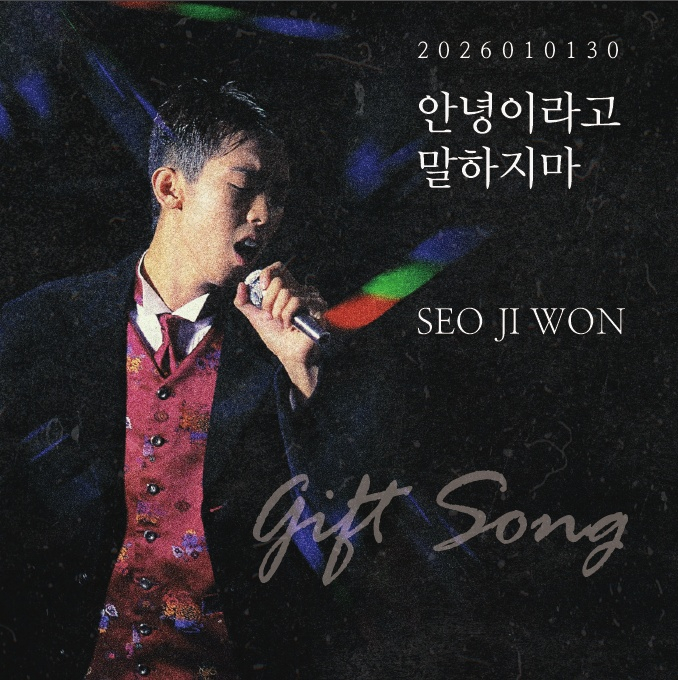 /사진=옴니뮤직