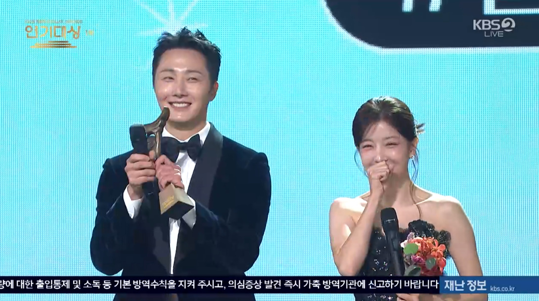 /사진=KBS 2TV '2025 KBS 연기대상'