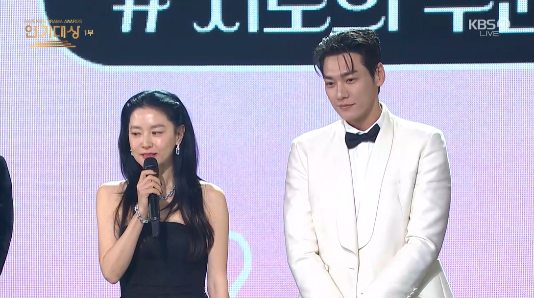 /사진=KBS 2TV '2025 KBS 연기대상'