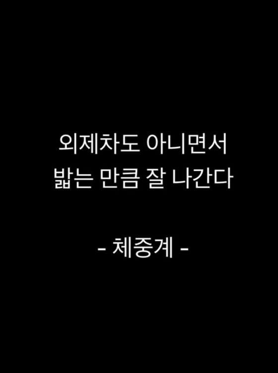 /Фото = Хён А, Instagram