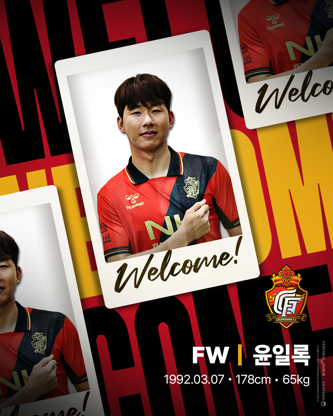 =图为，尹一录。