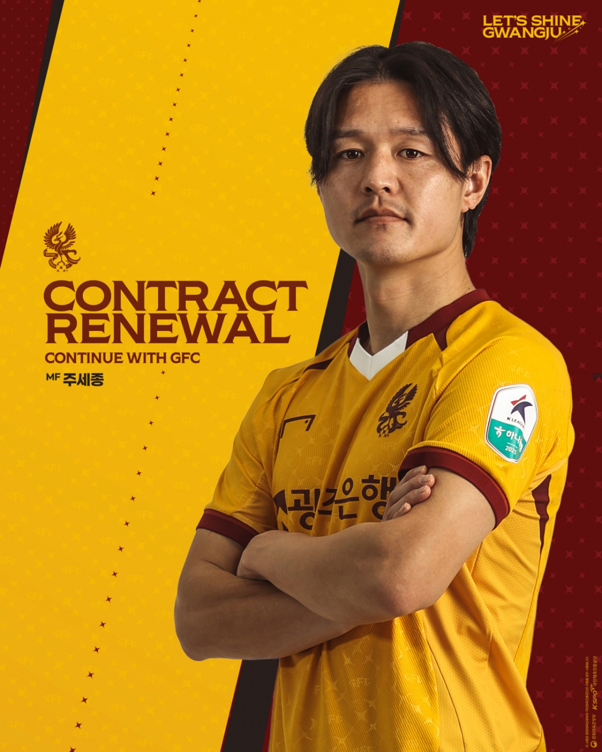 朱世宗光州FC延长合同。 =照片=光州FC提供。