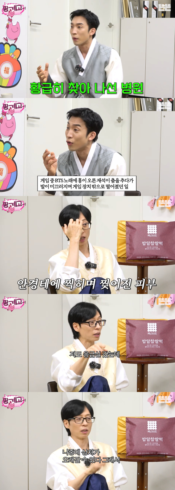 =照片=youtube频道曝光。