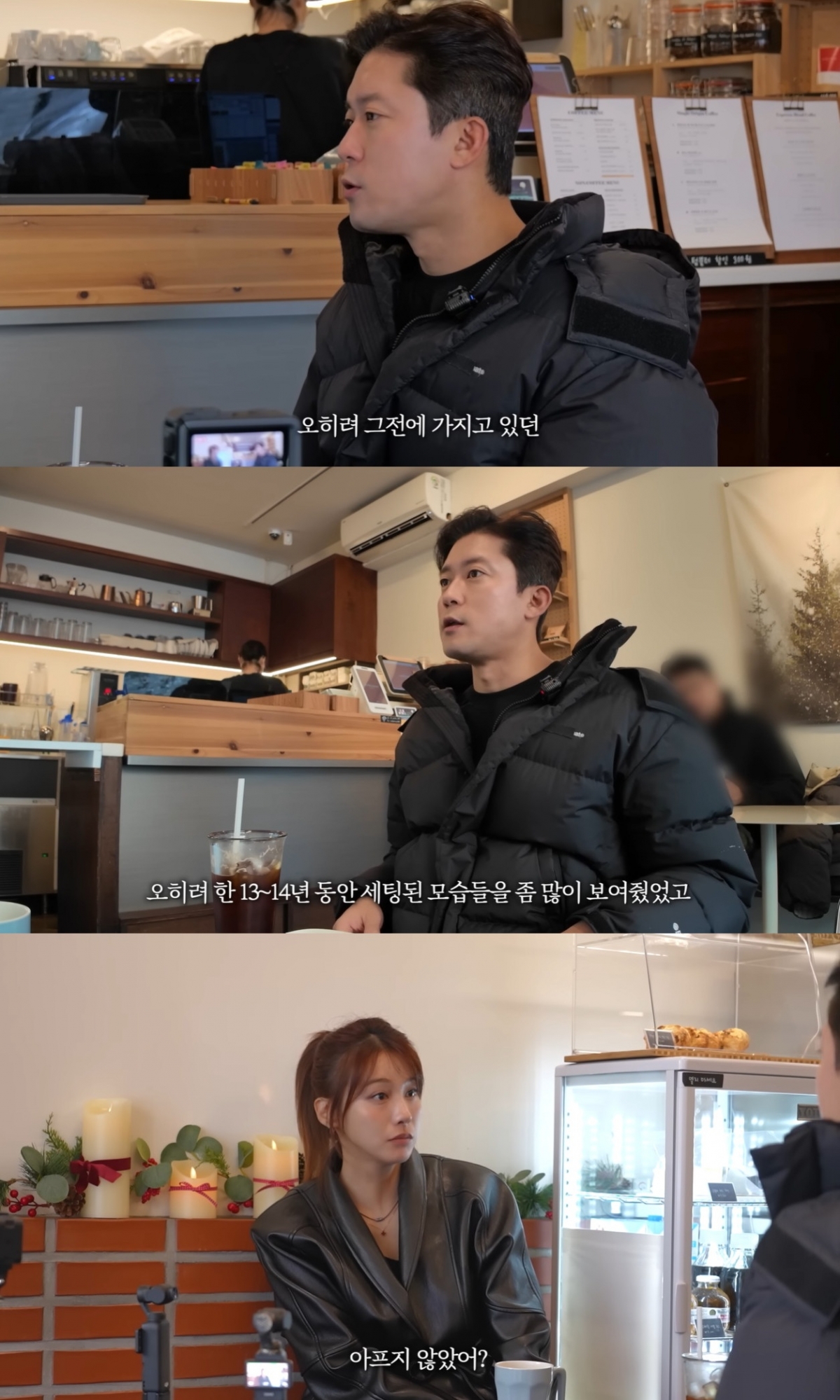 /Photo = Capture the YouTube channel 'Inyoung Inyoung' video