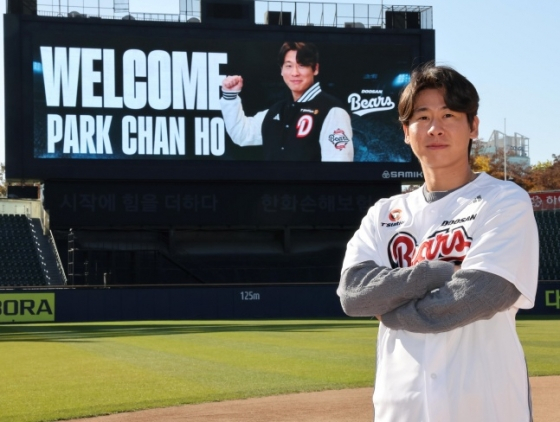 Park Chan-ho from Doosan Bears. /Photo = Courtesy of Doosan Bears