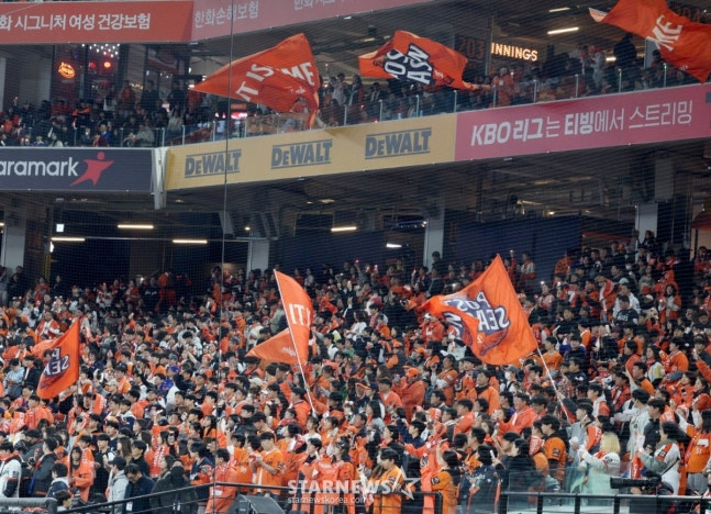 Fans of Hanwha Eagles. /Photo = Kim Jin-kyung on standby
