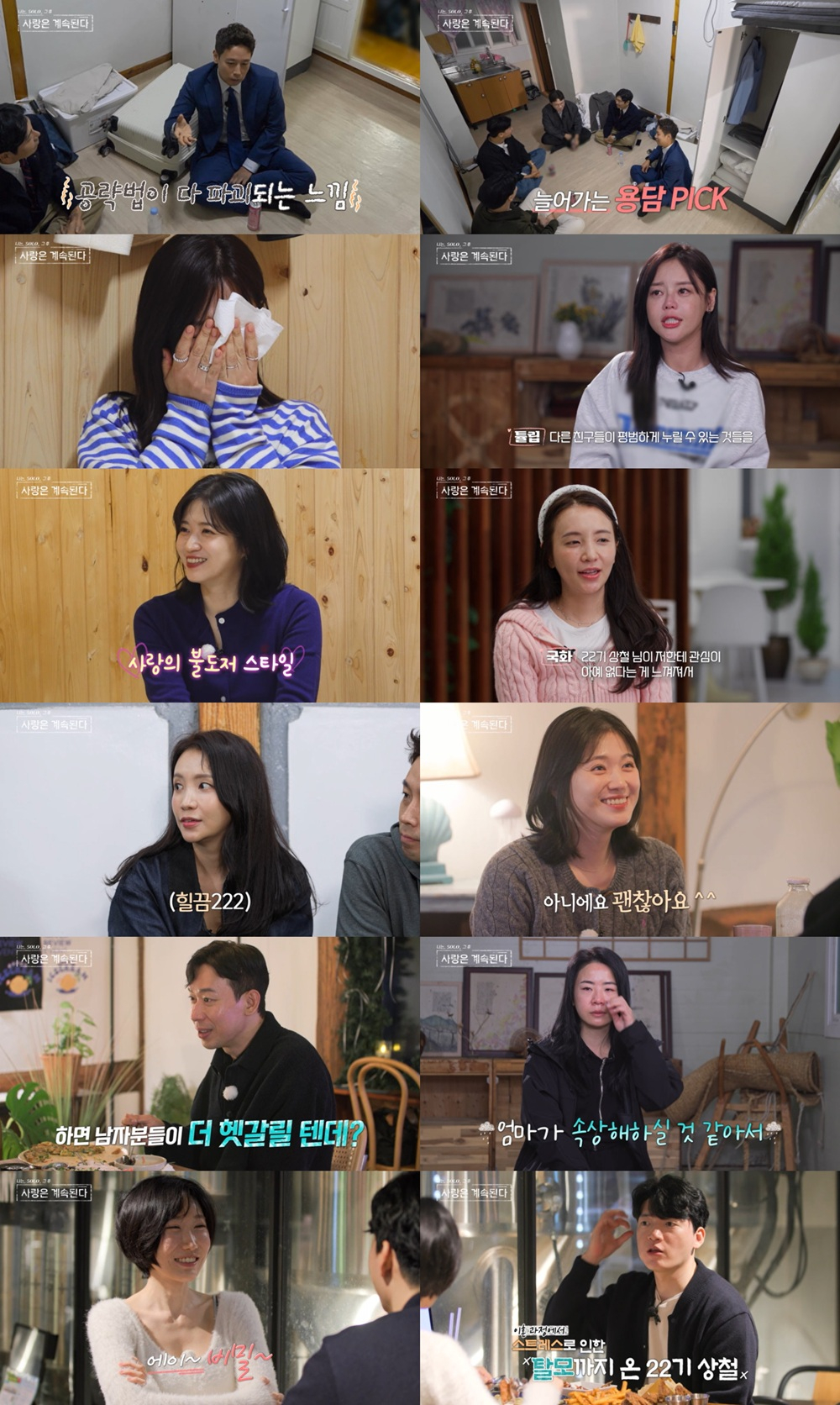 =照片=SBS Plus，ENA 