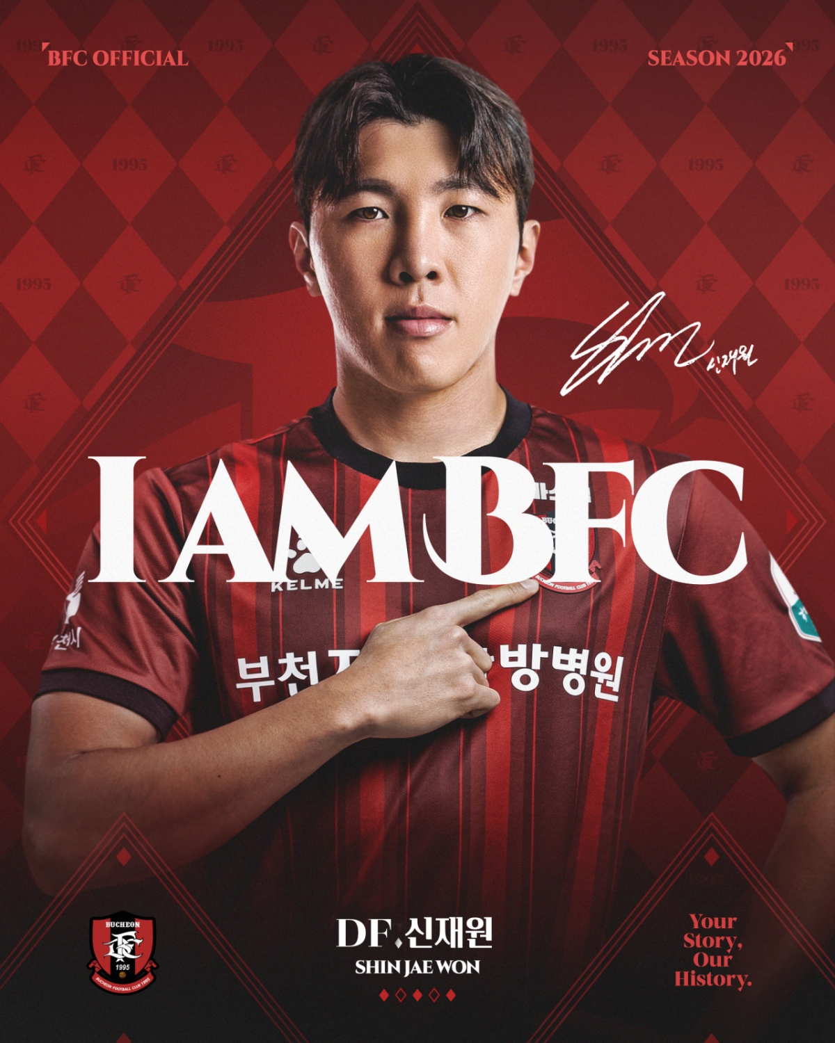 =申载沅加盟富川FC1995队。