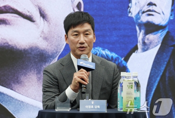 Directed by Lee Jung-hyo. /Photo = News 1