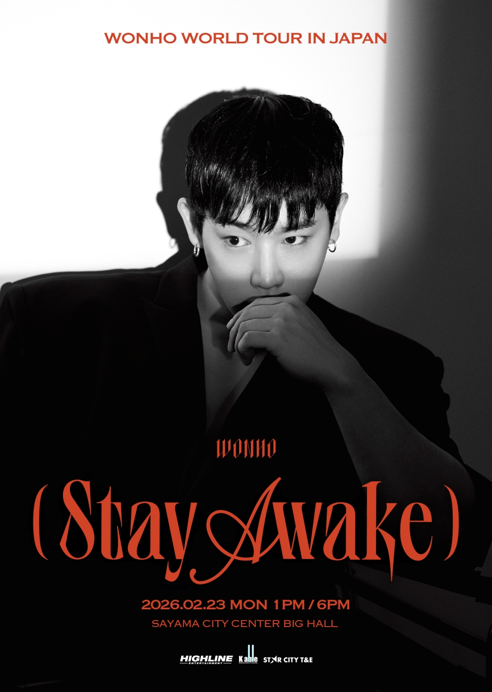 /Photo = High Line Entertainment