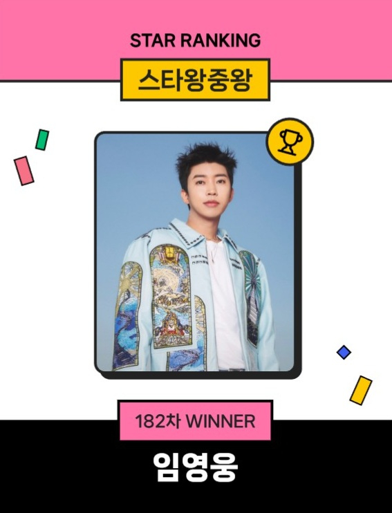 照片=明星新闻。