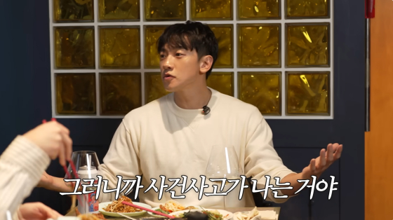 Rain/Picture = YouTube season off-season