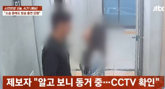 /Фото = Экран трансляции JTBC