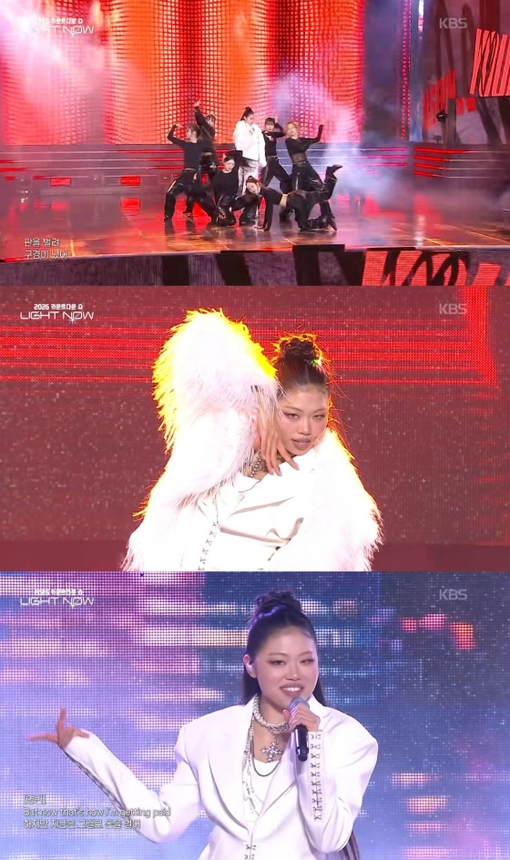 /Photo = KBS 1TV "2026 Countdown Show Light Now"