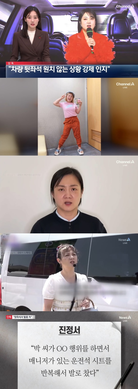 /Photo = Capture the broadcast screen