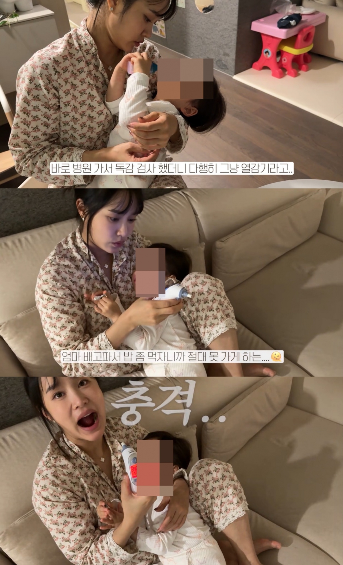 =照片=youtube频道"惠珍s"视频截图。