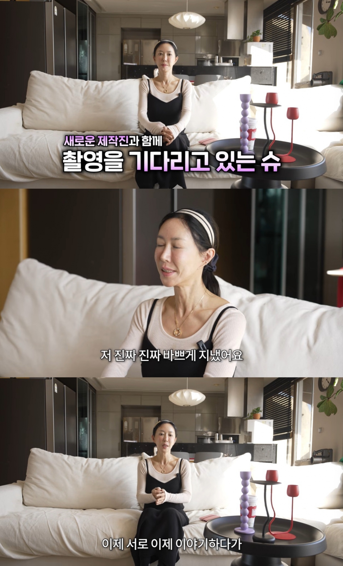 /Photo = Capture the YouTube channel 'Human That's Shoo' video