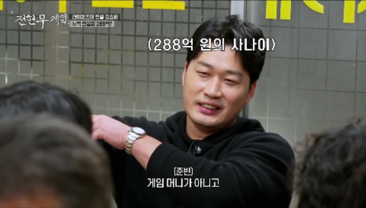 /Photo =MBN·Channel S