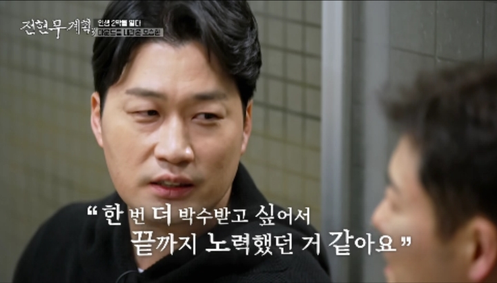 /Photo =MBN·Channel S