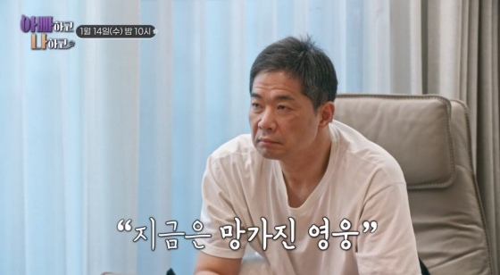 /Photo = TV CHOSUN