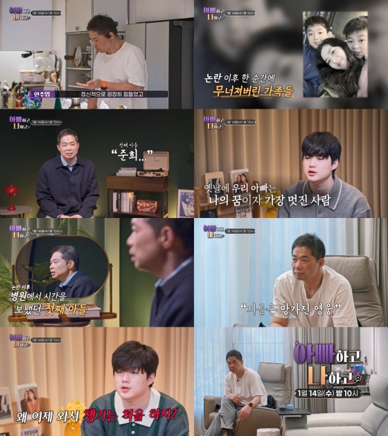/Photo = TV CHOSUN