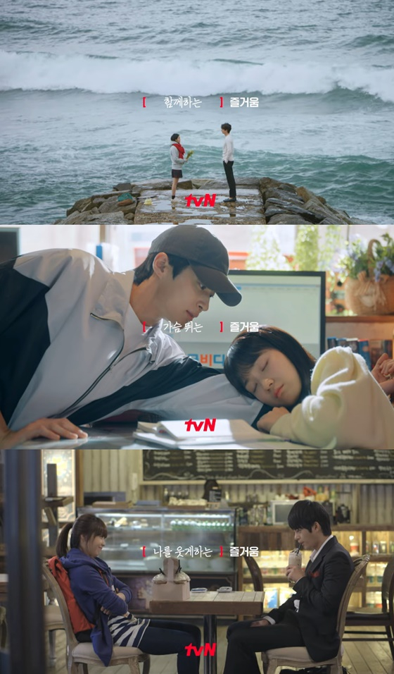 /Photo =tvN 20th anniversary ID video
