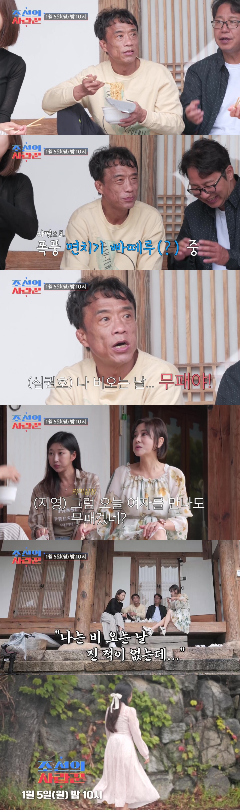 /Picture =TV CHOSUN "The Lover of Joseon"