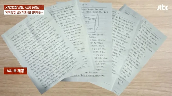 /Ảnh = 'Lớp trưởng vụ án' của JTBC