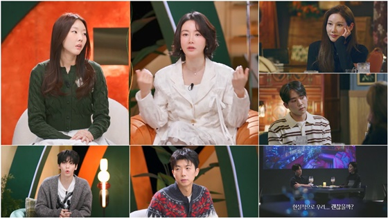 /Photo = KBS 2TV