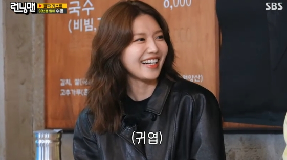 /写真=SBSバラエティ番組「ランニングマン」