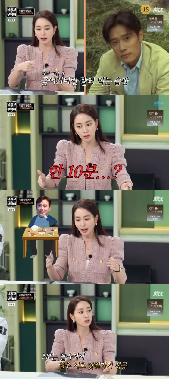 /写真=JTBCバラエティ番組「冷蔵庫をよろしくsince2014」