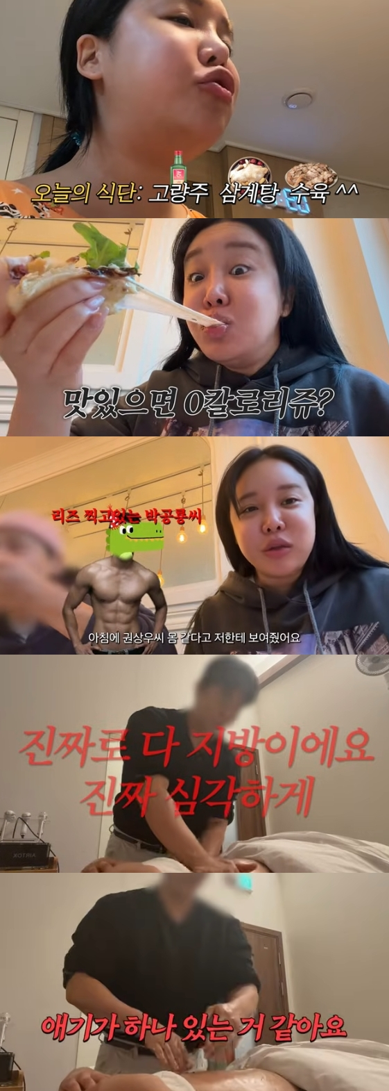 /Photo = YouTube channel 'Lalalalalalal'