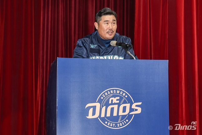Director Lee Ho-joon of NC. /Photo = Courtesy of NC Dinos 
