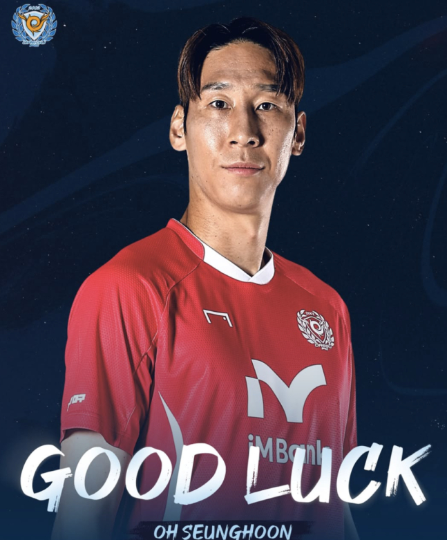 Daegu FC goalkeeper Oh Seung-hoon. /Photo = Courtesy of Daegu FC