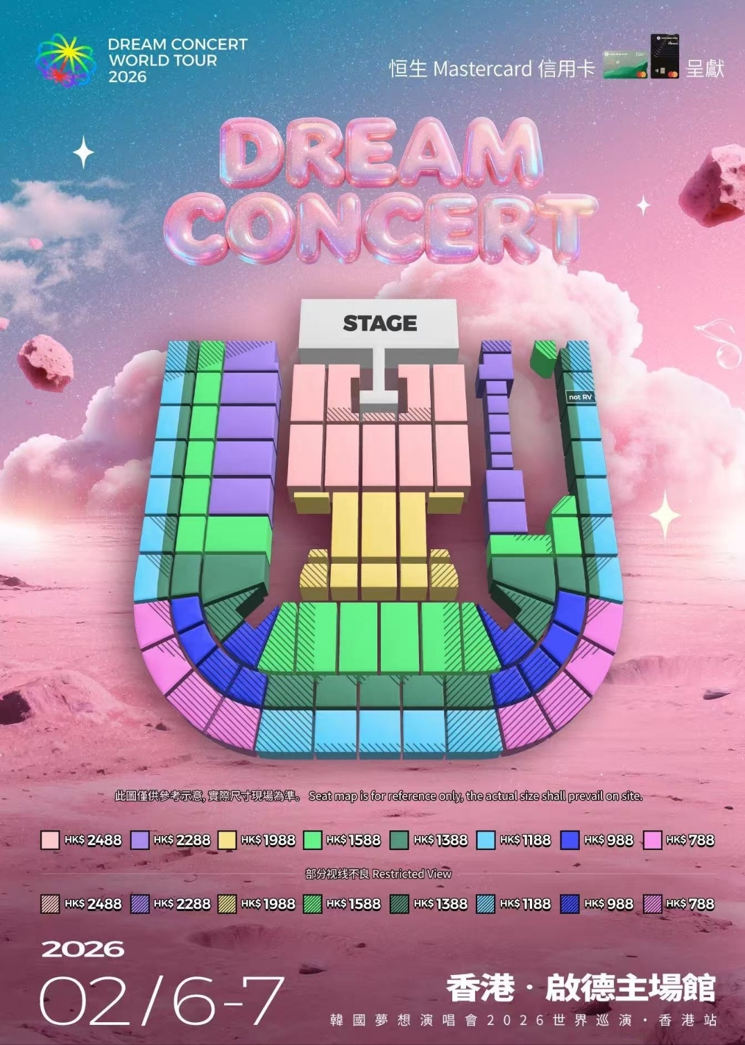 /Фото = Корейская ассоциация производителей развлечений (KEPA), компания, владеющая культурой Чанша Тонгу